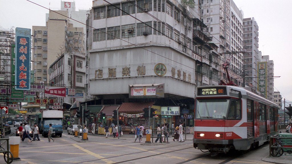 Tuen Mun